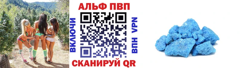 Alfa_PVP Соль  МЕГА рабочий сайт  Салават 