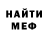 Метадон VHQ Logan Madeley