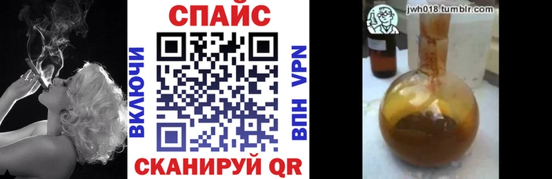 где продают наркотики  Салават  БУТИРАТ жидкий экстази 