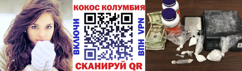 Кокаин Боливия нарко площадка Telegram Салават
