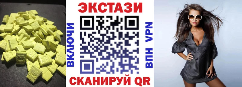 blacksprut ссылка  купить  цена  Салават  Экстази таблы 