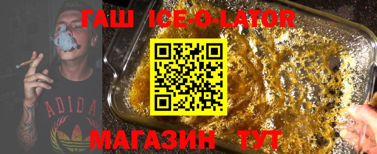 Гашиш VHQ Салават