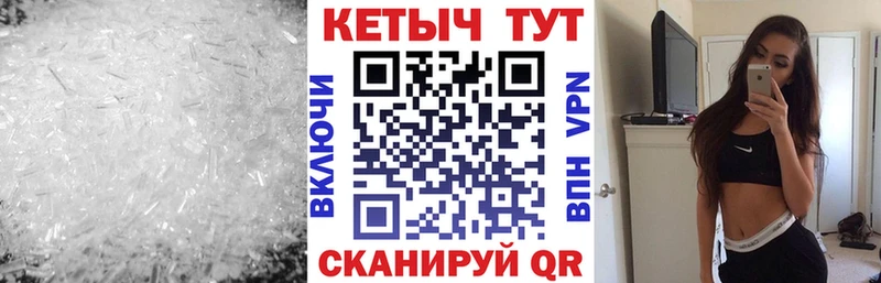 Кетамин ketamine  дарнет шоп  Салават 
