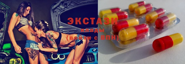 кокаин Алексин