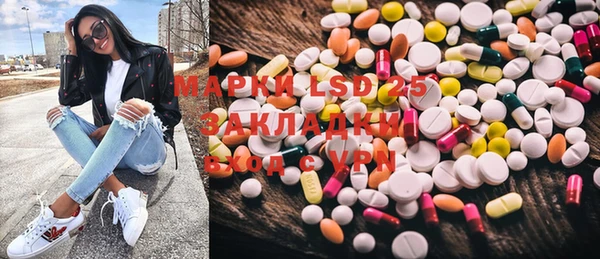 кокаин Алексин