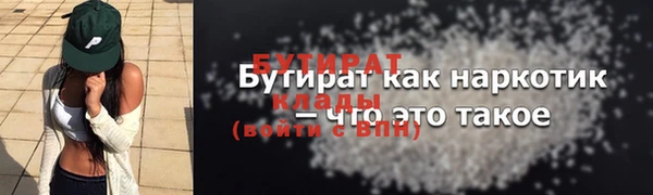 кокаин Алексин