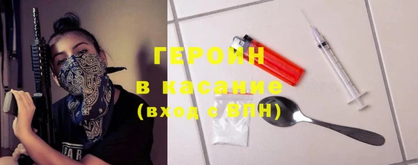 кокаин Алексин