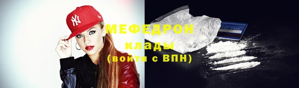 стафф Абаза