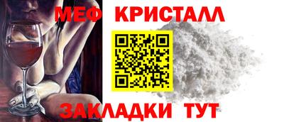 молекула духа Железноводск