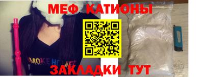 молекула духа Железноводск