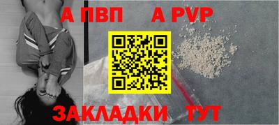 молекула духа Железноводск