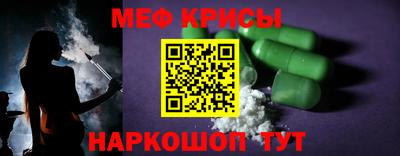 сатива Железногорск