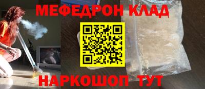сатива Железногорск