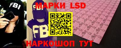 молекула духа Железноводск