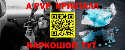 молекула духа Железноводск