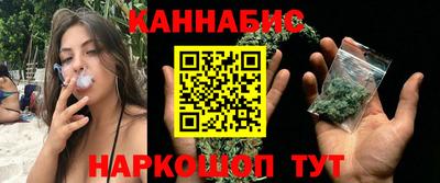 сатива Железногорск