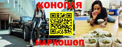 сатива Железногорск