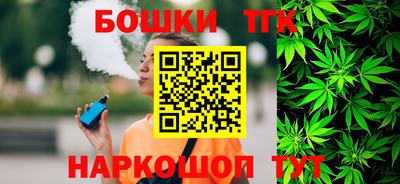 сатива Железногорск