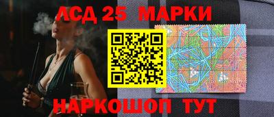сатива Железногорск