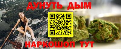 сатива Железногорск