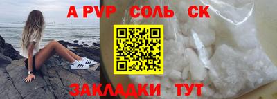 твердый Ефремов