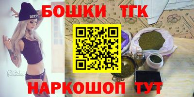 молекула духа Железноводск
