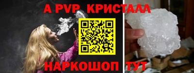 молекула духа Железноводск