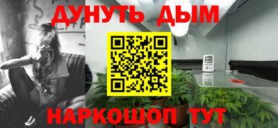 молекула духа Железноводск