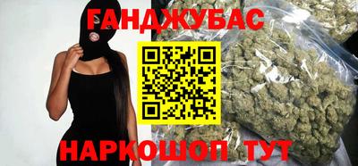 молекула духа Железноводск
