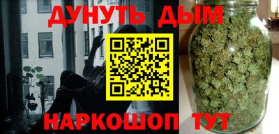 молекула духа Железноводск