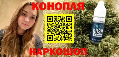 молекула духа Железноводск