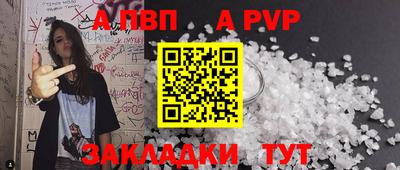 молекула духа Железноводск