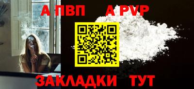 молекула духа Железноводск