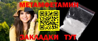 сатива Железногорск