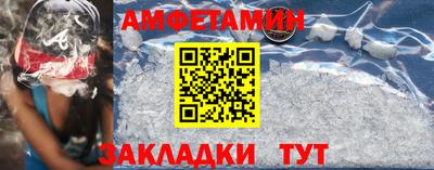 молекула духа Железноводск
