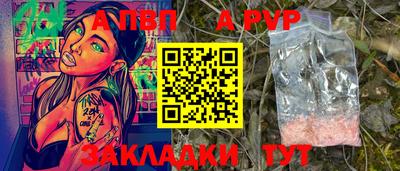 сатива Железногорск
