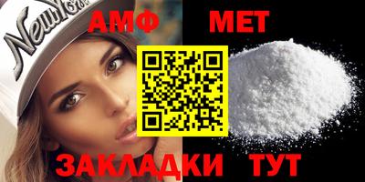 молекула духа Железноводск