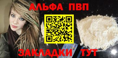 сатива Железногорск