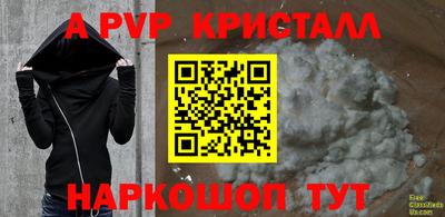 сатива Железногорск