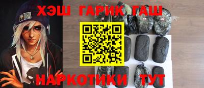 сатива Железногорск