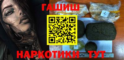 молекула духа Железноводск