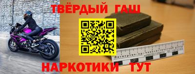 молекула духа Железноводск