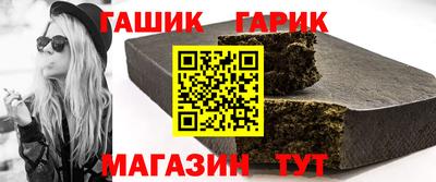 сатива Железногорск