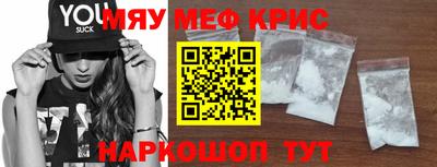 сатива Железногорск