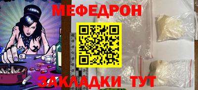 твердый Ефремов