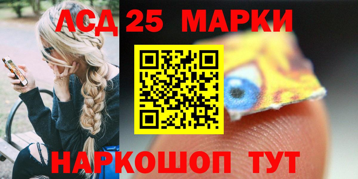Салават  Лсд 25 экстази кислота  Лсд 25 экстази кислота  Вход с VPN 