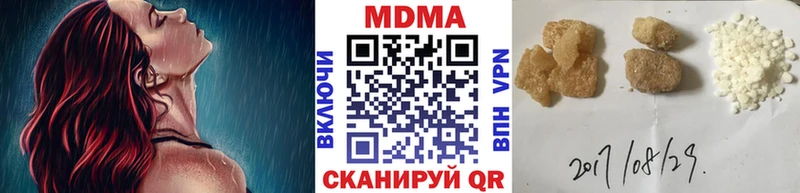 MDMA crystal  купить   Салават 