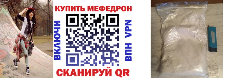 блэк спрут вход купить Салават МЕФ мука