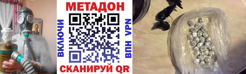 Метадон мёд  где купить наркоту  Салават 
