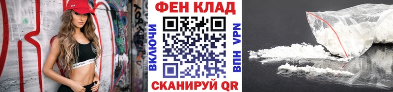МЕТАМФЕТАМИН пудра  сколько стоит  Салават 